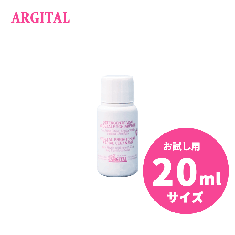 送料無料アルジタルARGITALヴ...