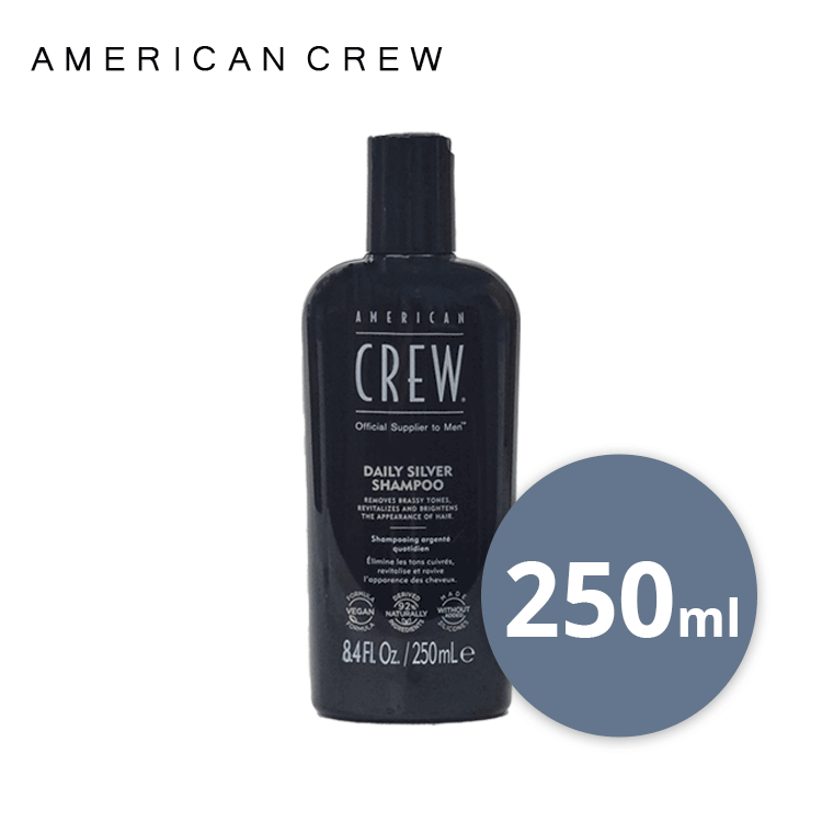 Rakuten - American Crew アメリカンクルー シルバーシャンプー 250ml 白髪ケア 白髪染め グレイヘアー 黄ばみ 頭皮 年齢ケア
