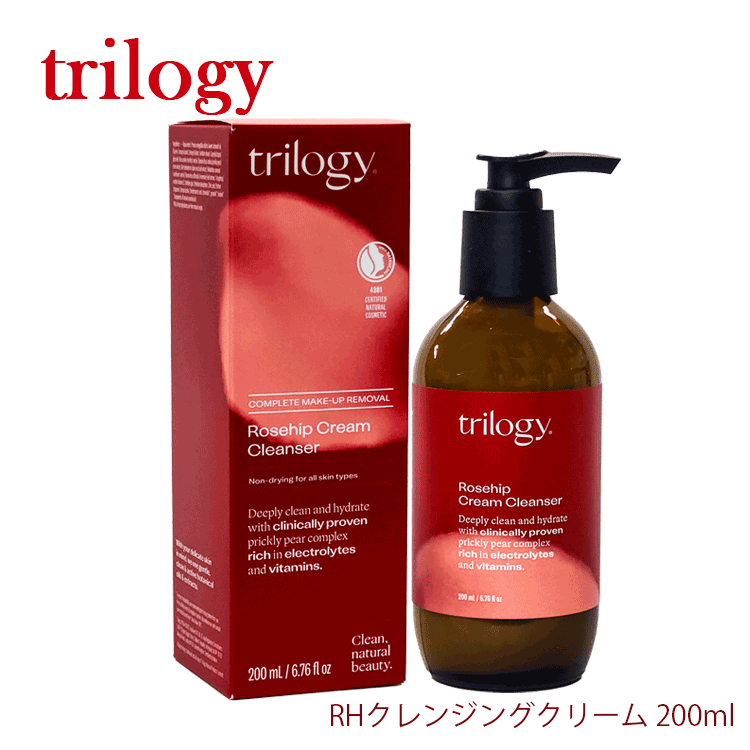 乐天商城 - trilogy トリロジー/訳あり RHクレンジングクリーム 200ml クレンジングミルク 植物成分 ローズヒップオイル 保湿 W洗顔不要 敏感肌 時短ケア リッチタイプ