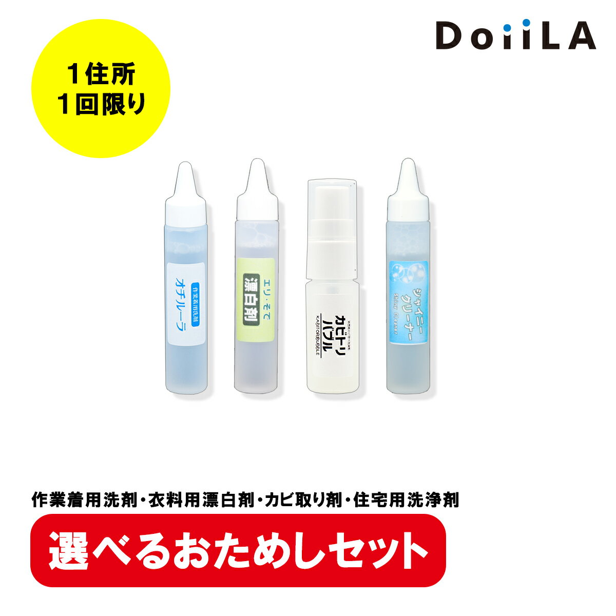 ��ͳ�����٤뤪���ᤷ4�����å� ����������� ������ɺ��� ����Ϥ ���Ӽ��� ���Ͻ����������� �����ᤷ����ץ� ������ ���٤��ܤ� ���å��� ����Ȥ� Do...