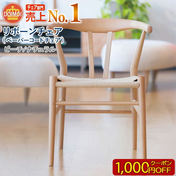 無印良品 ペーパーコードチェアのおすすめ商品とおしゃれな実例 無印良品 ペーパーコードチェアのおすすめ商品とおしゃれな実例