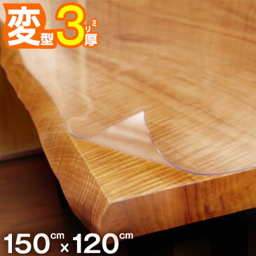 テーブルマット 透明 匠（たくみ） 変形（3mm厚） 150×120cmまで 両面非転写 高品質 テーブルマット テーブルマット テーブルクロス ビニール 【代引不可】