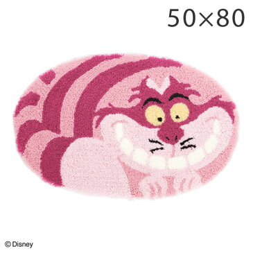 ディズニー 玄関マット ラグ ラグマット アリス ラウンドキャットマット 50×80cm DMA-4067 スミノエ ラグ キャラクター Disney ラグ エントランスマット|絨毯 カーペット