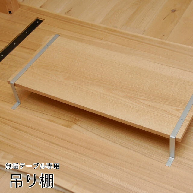 楽天市場】ダイニングテーブル 無垢 一枚板(高さ(cm)高さ 楽天市場】ダイニングテーブル 無垢 一枚板(高さ(cm)高さ