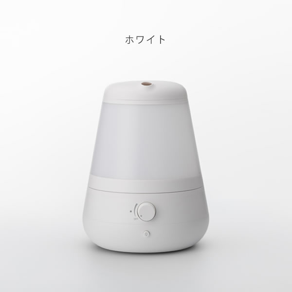 加湿器 アロマ 除菌 ±0（プラスマイナスゼロ） 大容量の超音波加湿器 XQE-C011 卓上 超音波加湿器 アロマ加湿器 おしゃれ LED ライト シンプル 加湿器 ホワイト/ブラウン