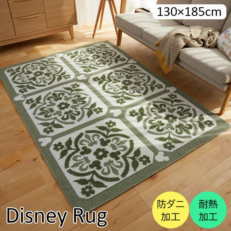ディズニー ラグ ラグマット ミッキー カローラグ 130×185cm DRM-1072 スミノエ ラグ ホットカーペット..