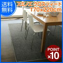 【10月限定!テーブル早割クーポン配布中】スミノエ ダイニン...