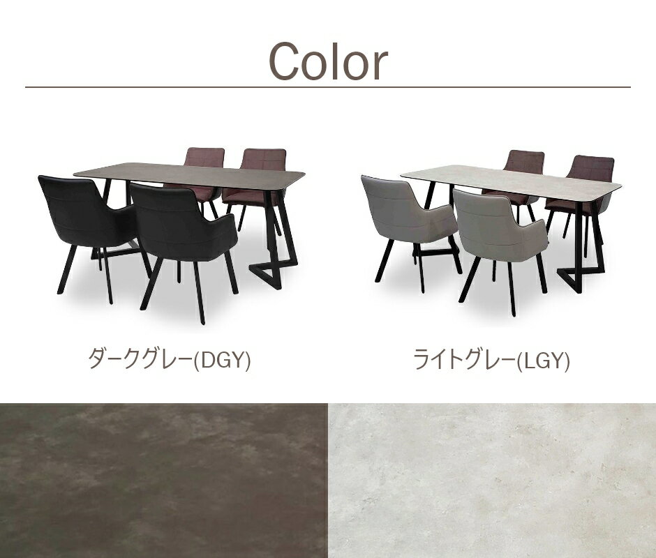 ダイニングテーブル セラミック セラミックテーブル 165cm Flam165 インダストリアル 家具 デザイン 天板 アイアン 脚 モダン ダイニング テーブル カフェ おしゃれ モダン ワークスペース 食卓 北欧 フラム グレー 耐熱 熱に強い 汚れに強い セラミック テーブル [2]