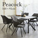 セラミック ダイニングテーブル セラミックテーブル 160cm Peacock160 インダストリアル 作業台 デザイン 天板 アイアン 脚 モダン ダイニング テーブル カフェ おしゃれ モダン ワークスペース 食卓 北欧 グレー 耐熱 熱に強い 汚れに強い セラミック テーブル ダルトン