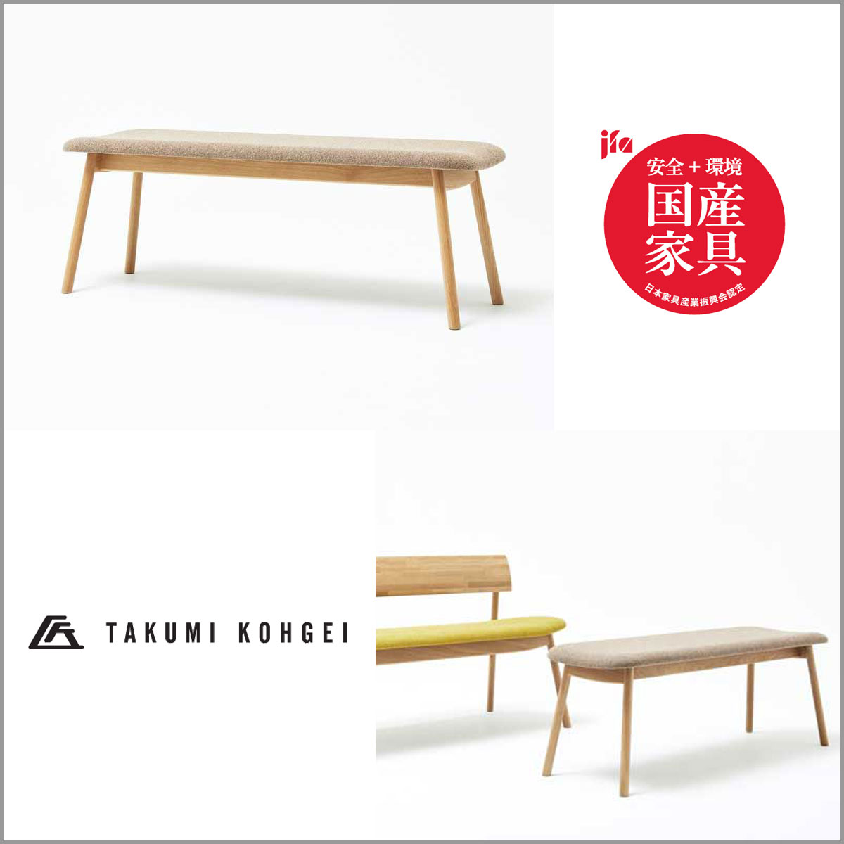 ベンチ 匠工芸 yamanami ベンチ（背なし） ウォールナット YC3 W1300 張地F3 椅子 ベンチ 日本製 木製 家具 ウッド 送料無料 2