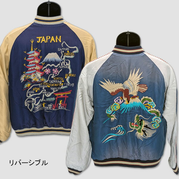 テーラートーヨー　TAILOR TOYOリバーシブル・スカジャケット エイジングモデル「イーグル.ドラゴン＆JAPAN MAP」　“AGING MODEL EAGLE&DRAGON x JAPAN MAP” TT15907