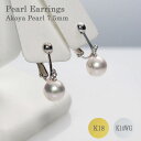 p[CO 7.5mm Ԃ牺 ^ Fa^ S[h K18 zCgS[h K14WG tH[} Vv AR^ 18 Akoya Pearl