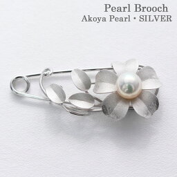 パールブローチ あこや真珠 8mm 花 宇和島真珠 Akoya Pearl