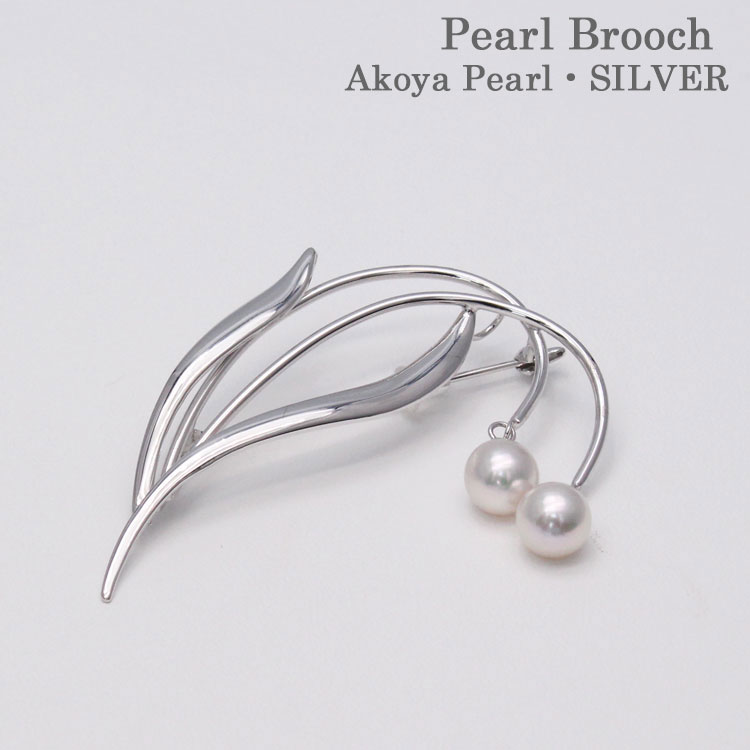 Other - パールブローチ あこや真珠 7.5mm 宇和島真珠 Akoya Pearl