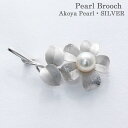 p[u[` ^ 8.5mm  Fa^ Akoya Pearl