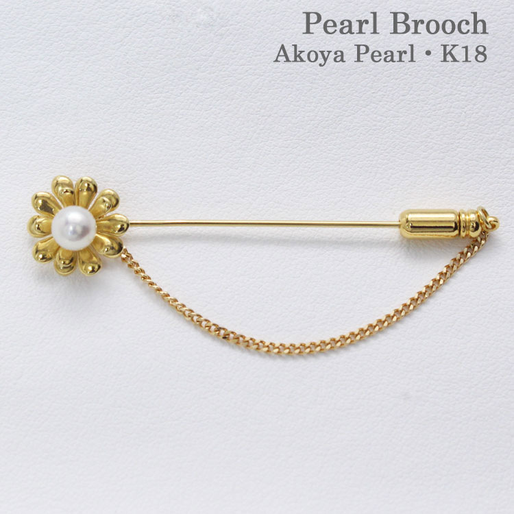 Pearl - パールブローチ あこや真珠 5.5mm 宇和島真珠 Akoya Pearl