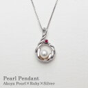 p[y_g r[t ^ 6mm Fa^ AR^ Vo[ r[ Fa^ Akoya Pearl