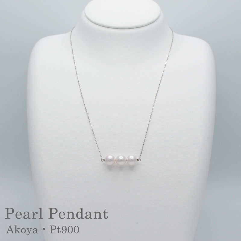 パールペンダント 7.5mm あこや真珠 真珠 ペンダント Pt900 pearl akoya 宇和島真珠(4)