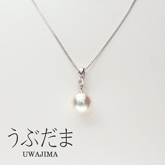 Rakuten - うぶだまペンダント あこや真珠 8.8mm ホワイトゴールド ダイヤモンド UBUDAMA 愛媛百貨店
