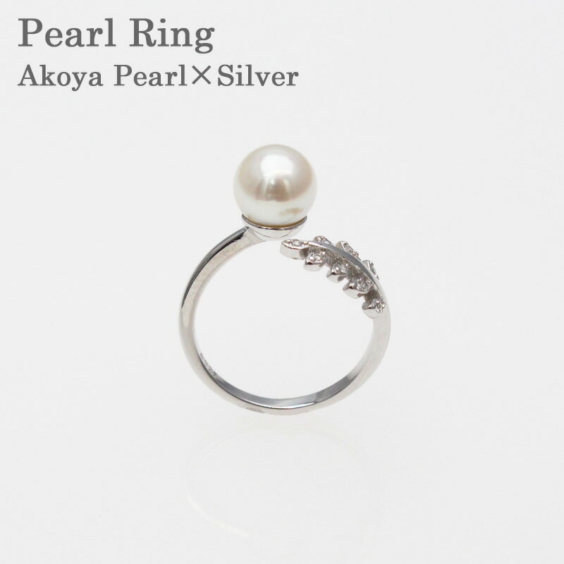 パールリング真珠の指輪あこや真珠7...