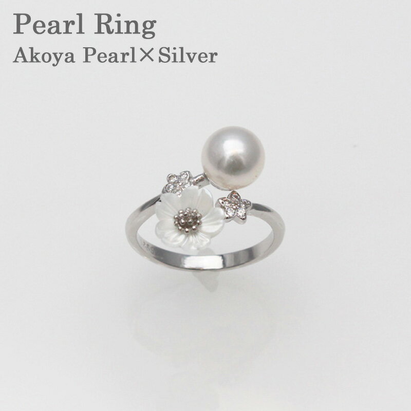 Pearl - パールリング 真珠の指輪 あこや真珠 7mm フリーサイズ 9号 10号 11号 シルバー 宇和島真珠 アコヤ真珠