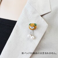 パールチャーム