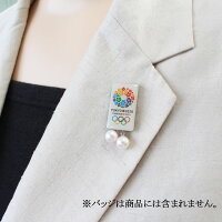 オリジナル商品あこや真珠パールチャーム【ネコポス対応】