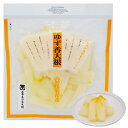 ゆず香大根 LP 大根 ゆず 自然発酵 / 漬物 京漬物 お漬物 京漬け物 漬け物 ギフト プレゼント 贈答 法事 お返し ご飯のお供 柴漬 しば漬け 母の日 ...