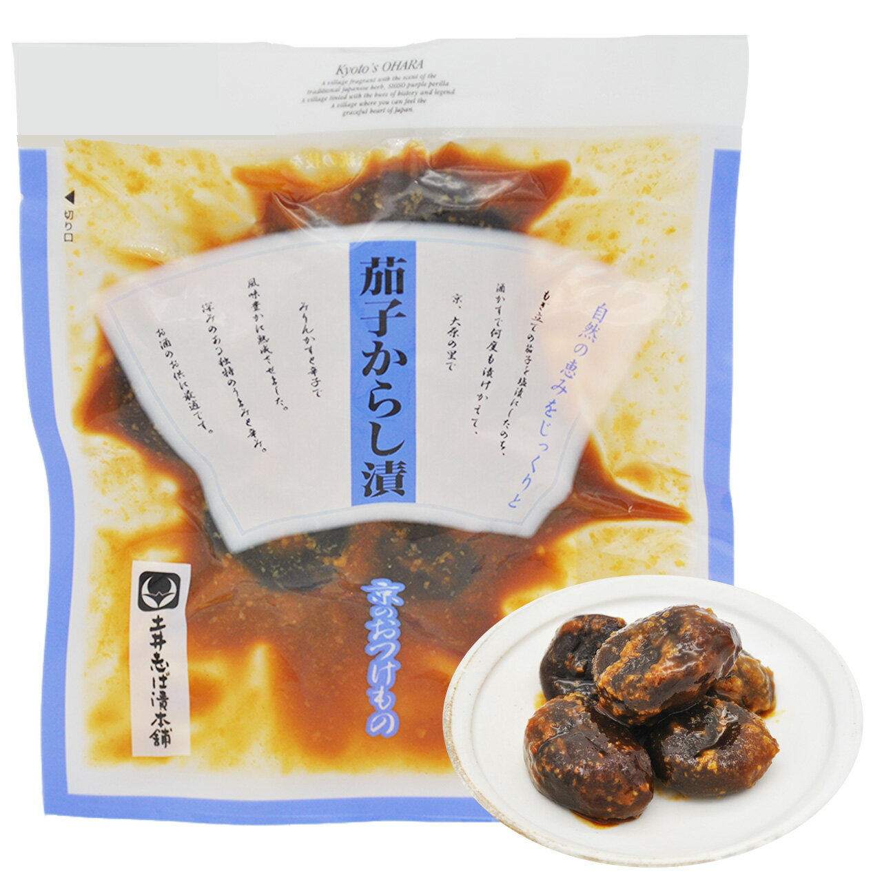 茄子からし漬 LP 茄子 なす 粕漬け かす漬け からし漬け おかず / 漬物 寸志 京漬物 お漬物 京漬け物 ご飯のお供 お土産 手土産 ギフト プレゼント 京都 名産 老舗 仏事 敬老の日 お中元 中元