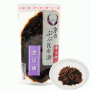 京のぶぶ昆布漬 志ば漬 昆布 茄子 紫蘇 塩 柴漬け 佃煮 お茶漬け なす しそ / 漬物 京漬物 ギフト プレゼント 贈答 法事 お返し ご飯のお供 柴漬 し...