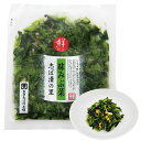 味みぶ菜 FP 壬生菜 みぶ菜 みぶな 塩漬け 塩漬 浅漬け / 漬物 京漬物 お漬物 ギフト プレゼント 贈答 法事 お返し ご飯のお供 柴漬 しば漬け 母の...