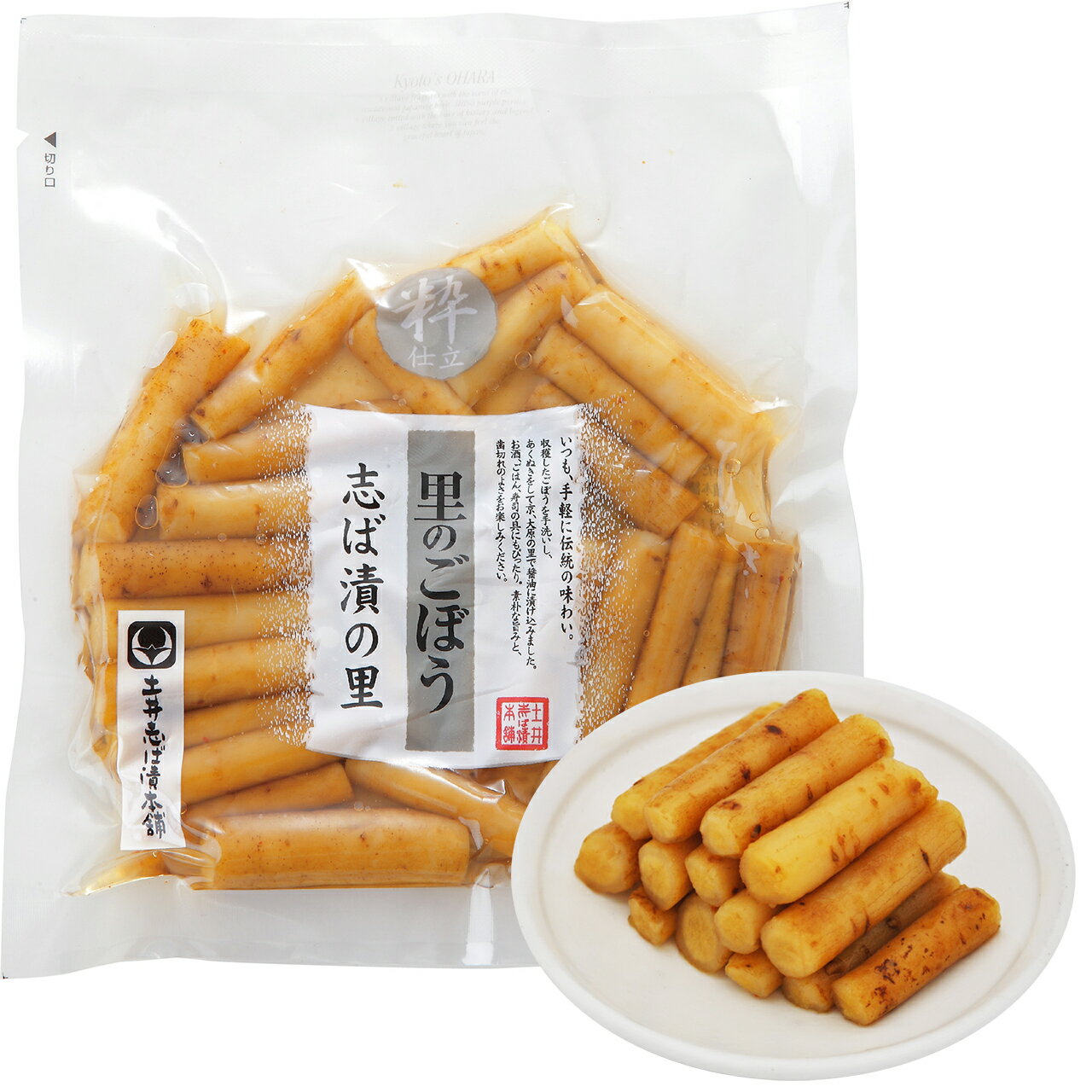 里のごぼう FP 京漬物 京都 漬物 老舗 漬け物 つけもの 塩漬け ごぼう 牛蒡 醤油 風味 おかず 土井志ば漬本舗