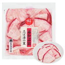 赤かぶ漬 FP 赤かぶら 昆布 浅漬け 塩漬け 塩漬 / 漬物 京漬物 お漬物 ギフト プレゼント 贈答 法事 お返し ご飯のお供 柴漬 しば漬け 母の日 土産...