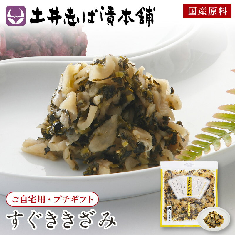 高菜油炒め(大薗漬物) 400g×8袋【送料無料】【お買い得価格】