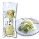 はんなり漬 白菜 FP 京漬物 漬物 浅漬け 京都 (土井志ば漬本舗)