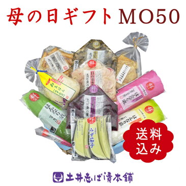 母の日ギフトMO50　 　　　　カーネーション（造花）付き　全国どこでも送料無料【 母の日限定　】【京都漬物】【 母の日 】【 母の日ギフト 】【 ギフト 】（土井志ば漬本舗）