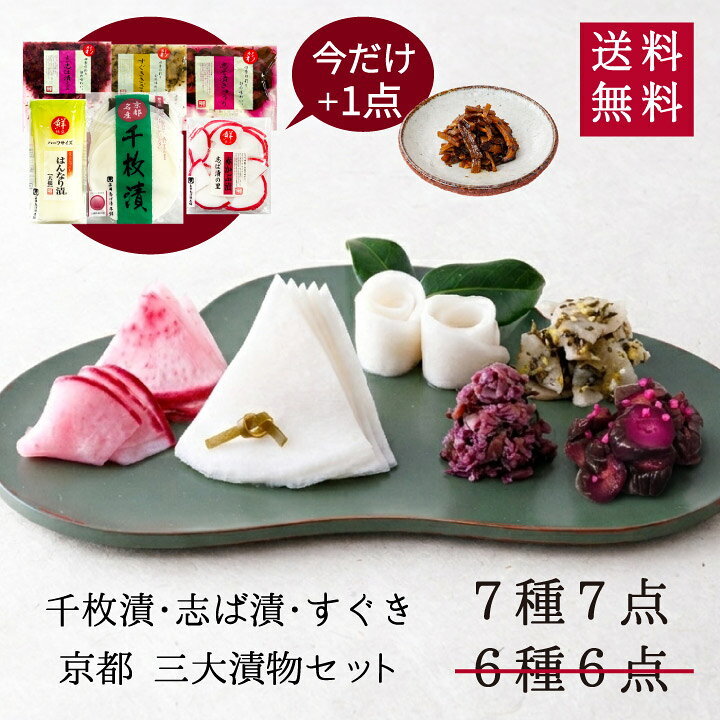 �y�����E���� �� �|�C���g10���z�������� �Е� �l�ߍ��킹 HWS30 7��7�_�Z�b�g �u�Β� + ������ ���������c