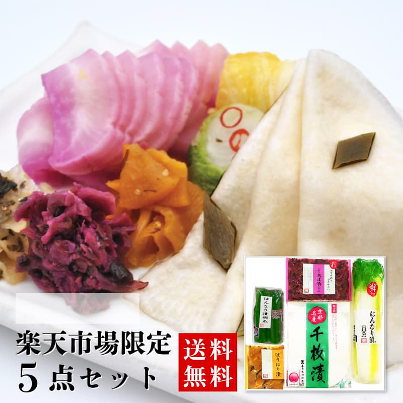 ڤ  ݥ10ܡ̵ ܤ + ͵ ʪ 5å (RL30 ) Ȣ ڥå ŷԾ꾦 ͤ碌...