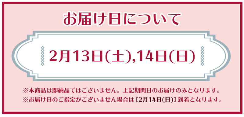 バレンタイン ギフト VD20 　 【送料込み　/　Web限定】／京漬物・期間限定（土井志ば漬本舗）格安通販　バレンタイン　人気　ランキング