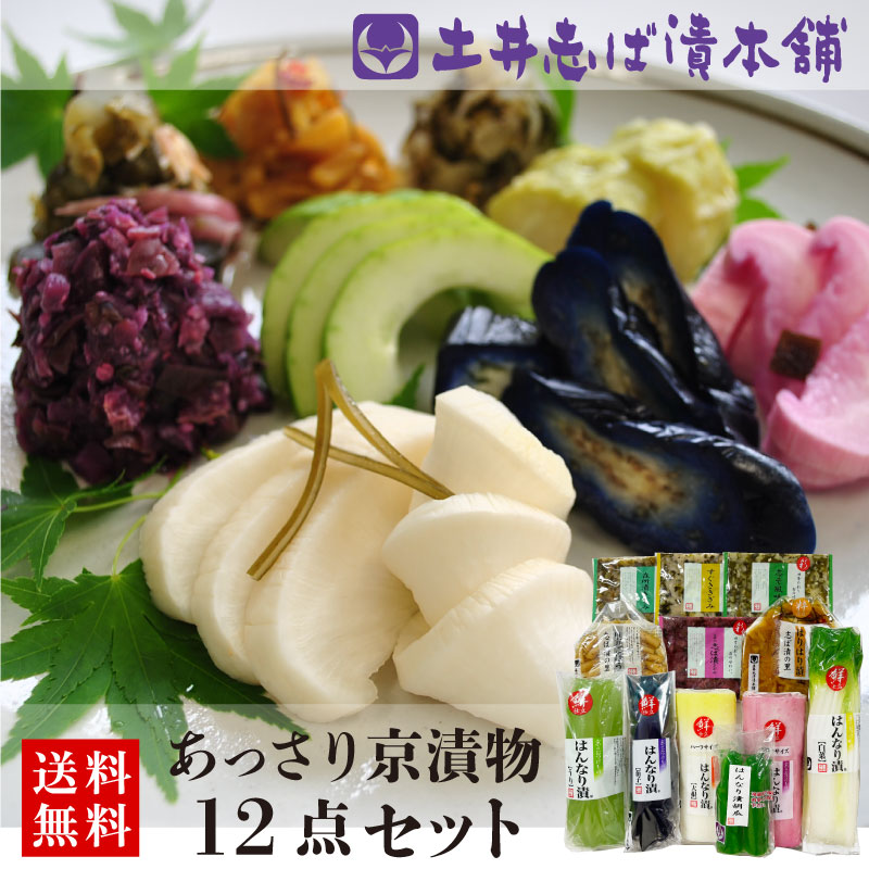 【送料無料】味匠　釜炊佃煮8品詰合せ＜208－32＞