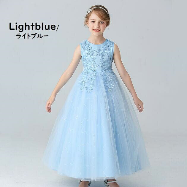 Rakuten - 【6/4スーパーセール限定ポイント10倍】子供ドレス　ピアノ発表会ドレス　子供フォーマルドレス　フラワーガール　ピンク　ホワイト ブルー　ネイビー　女の子花ドレス　プリンセスドレス　お誕生会　結婚式ドレス　キッズドレスコンクール七五三撮影120cm~170cm