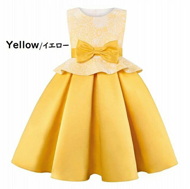 Rakuten - 【6/4日スーパーセール10%off】子供ドレス　ピアノ発表会ドレス　子供フォーマルドレス　フラワーガール　パープル　イエロー　グリーン　女の子ドレス　プリンセスドレス　七五三撮影ドレス　スコンクールドレス　演奏会お誕生会結婚式キッズドレス100cm ~150cm