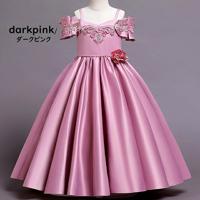 Rakuten - 【6/4スーパーセール限定ポイント10倍】子供ドレス　ピアノ発表会ドレス　子供フォーマルドレス　フラワーガール　ピンク　ワインレッド　ダークピンク　子供服　女の子ドレス　プリンセスドレス　コンクールドレス　お誕生会　結婚式ドレス　キッズドレス110cm　〜160cm