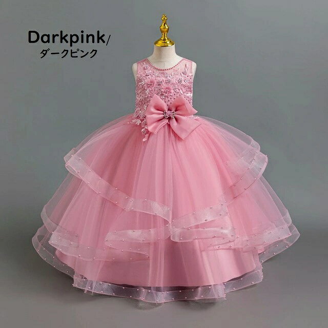 Rakuten - 【6/4スーパーセール限定ポイント10倍】子供ドレス　ピアノ発表会ドレス　子供フォーマルドレス　フラワーガール　女の子ドレス　プリンセスドレス　七五三撮影ドレス　スコンクールドレス　演奏会　お誕生会　結婚式　キッズドレス　ピンクゴールド　グレー110cm ~160cm