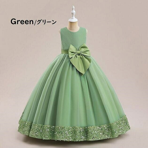 Rakuten - 【6/4日スーパーセール10%off】子供ドレス　ピアノ発表会ドレス　子供フォーマルドレス　フラワーガール　ピンク　グリーン　レッド　女の子ドレス　プリンセスドレス　七五三撮影ドレス　スコンクールドレス　演奏会　お誕生会　結婚式キッズドレス120cm ~170cm