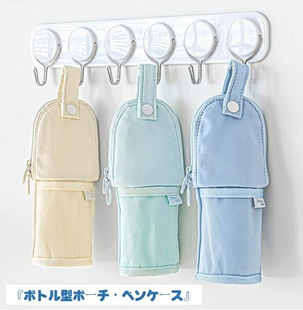 Rakuten - 【送料無料】ペンケース　ペン立て ペンスタンド 縦型 筆箱 ペンポーチ おしゃれ ふでばこ 小物収納 多機能 中学生 高校生 子供 シンプル おしゃれ ふでばこ 小物収納 女子 ポーチ 筆入 鉛筆 文房具収納 消しゴム　4色