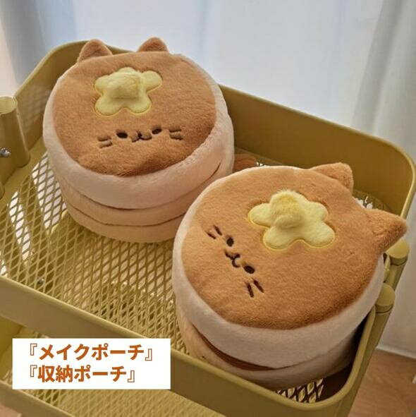 樂天商城 - メイクポーチ 化粧ポーチ 収納ポーチ　大容量 コスメポーチ 可愛い かわいい 持ち運び 人気 コスメバッグ コスメポーチ メイク収納 収納バック　猫　おしゃれ コスメ収納 携帯に便利
