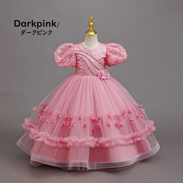 Rakuten - 子供ドレス　ピアノ発表会ドレス　子供フォーマルドレス　フラワーガール　女の子ドレス　プリンセスドレス　七五三撮影ドレス　スコンクールドレス　演奏会　お誕生会　結婚式　キッズドレス　ピンク　ワインレッド　ゴールド　110cm ~160cm