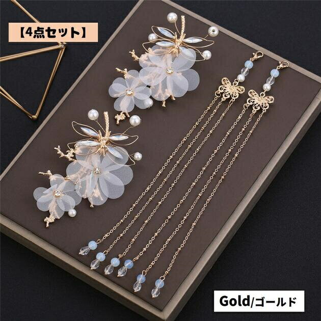 樂天商城 - 【送料無料】子供髪飾り 花 リーフ パール 小花モチーフ カチューシャ ウエディング ヘッドドレス フラワーティアラ 女の子用　髪飾り 子供 ピアノ発表会 ヘアアクセサリー結婚式　演奏会　 卒業式　コンクールお誕生日会アクセサリー　ホワイト　4点セット