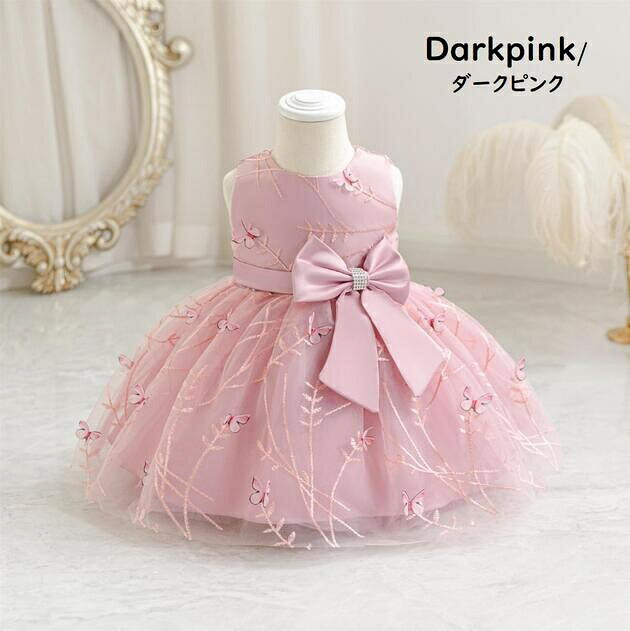 Rakuten - ベビードレス　ベビーフォーマルドレス　フラワーガール　赤ちゃんフォーマルドレス　プリンセスドレス　結婚式ドレス　七五三撮影　パーティー　お誕生会ドレス　ベビー服　お祝いドレス　チュールスカート キッズドレス　ブルー　ホワイト　ピンク　レッド　70cm~110cm